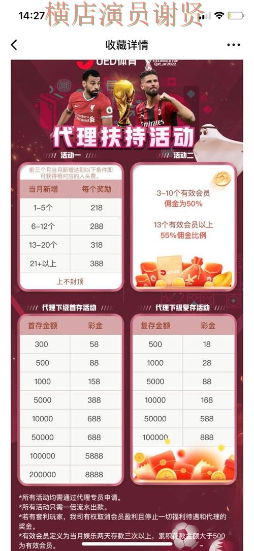 九游娱乐世界杯投注网站大全与平台对比评测