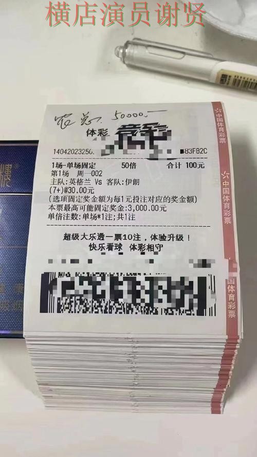 B体育世界杯投注平台推荐及实时数据解析