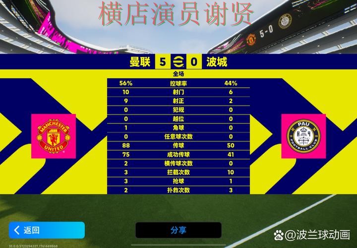 企鹅体育世界杯竞猜平台哪个好及用户体验分享