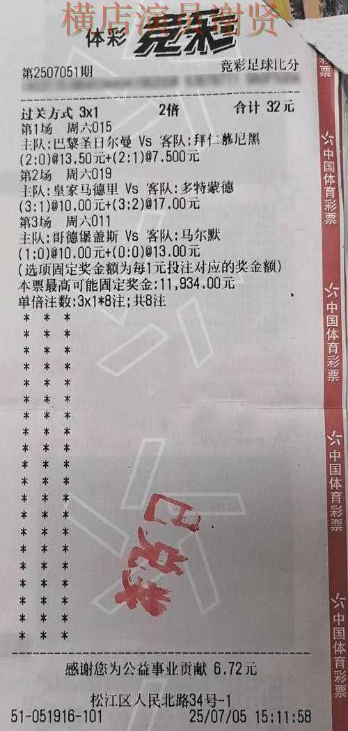 足球投注平台官方入口与安全访问说明