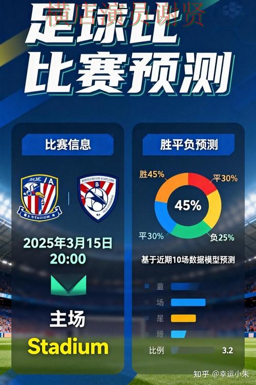 天博世界杯竞猜app下载安装与玩法指南