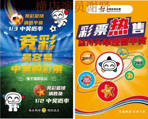 世界杯投注app赛事数据分析与预测参考