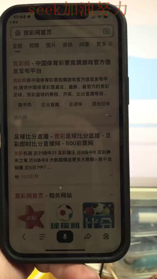 世界杯买球靠谱吗？一篇讲清楚｜真实体验（全球总决赛）