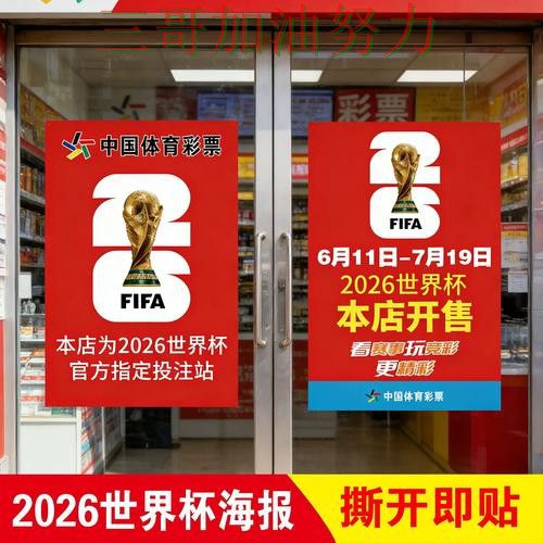 世界杯竞猜入口盘点:聚焦用户反馈与赛事直播体验 - 世界杯赛事中心 世界杯竞猜入口盘点:聚焦用户反馈与赛事直播体验 - 世界杯赛事中心